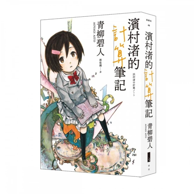 美麗與哀愁：川端康成完美調和京都之美與背德之哀的名作好評推薦