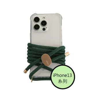 【韓國ARNO】iPhone13系列BASIC皇家綠RoyalGreen透明手機殼+背帶150cm組合 有調節器
