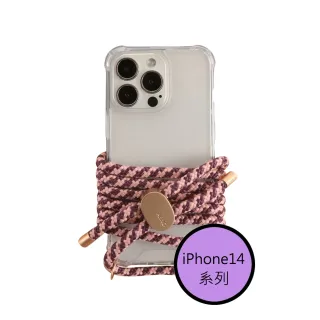 【韓國ARNO】iPhone14系列BASIC玫瑰紫RosePurple透明手機殼+背帶150cm組合 有調節器