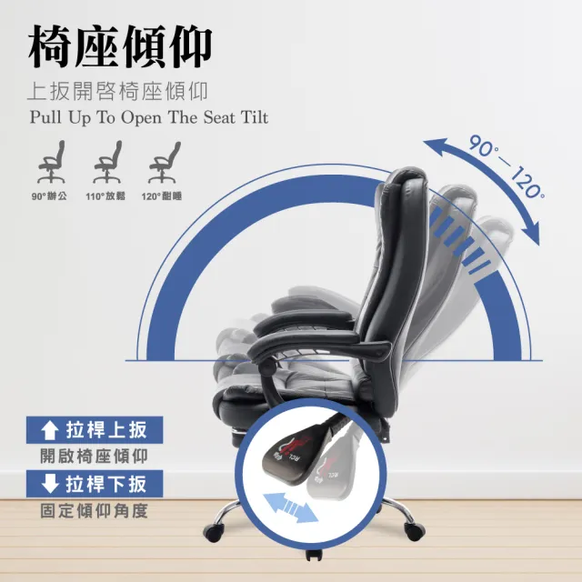 【E-home】Cozy科茲可調式置腳電腦椅 黑色(辦公椅 會議椅 主管椅 躺椅)