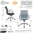 【E-home】Ardin雅登可調式扶手電腦椅 3色可選(辦公椅 會議椅)