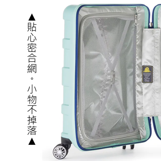 【MAXBOX】28吋 台日同步 96公升 時尚行李箱/拉鍊行李箱(淺綠-1701)