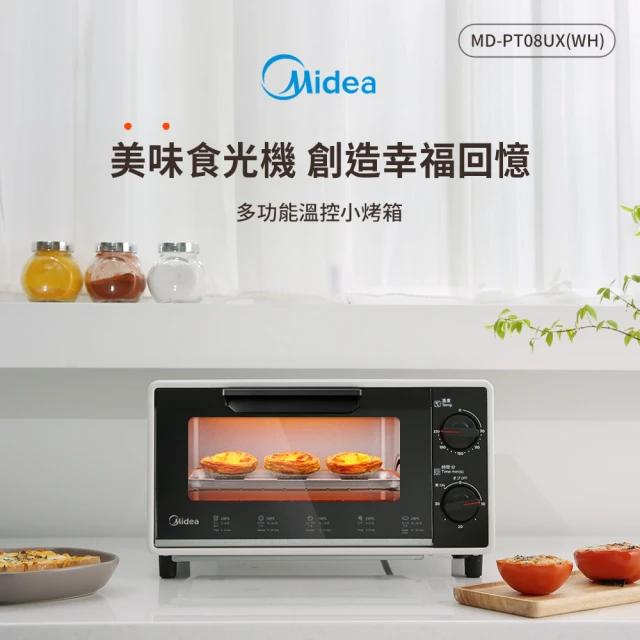 【MIDEA 美的】8L多功能溫控小烤箱(MD-PT08UX-WH)