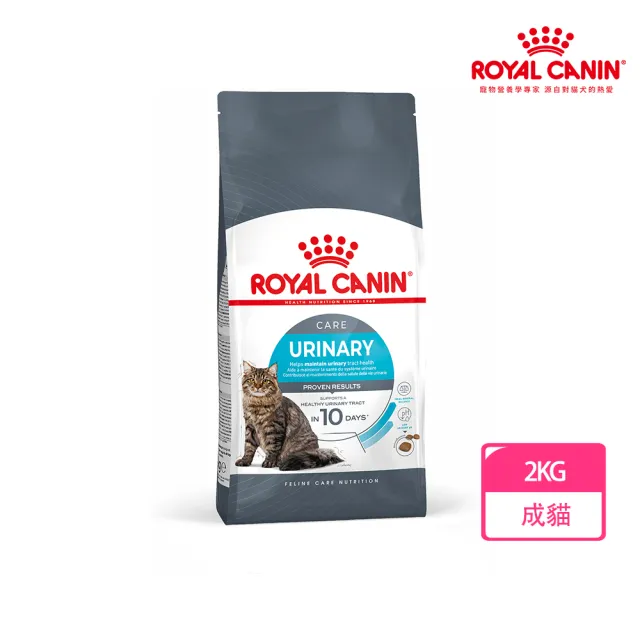 【ROYAL 法國皇家】泌尿道保健成貓專用飼料 UC33 2KG(貓乾糧 貓飼料 10天* 實證有效)