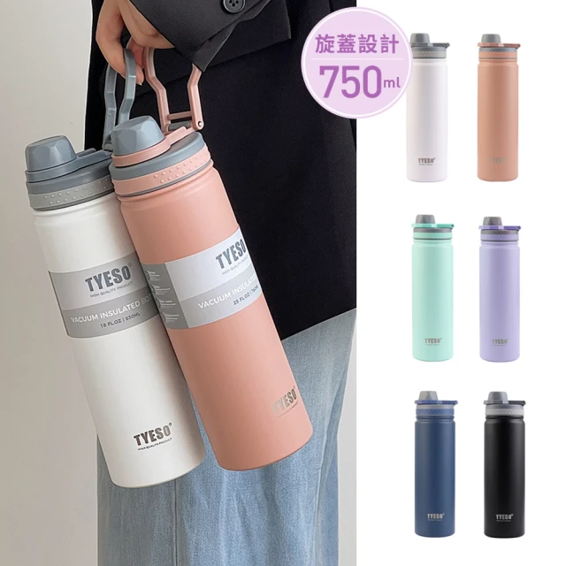 Stelton Keep Warm真空保溫瓶750ml(淺灰