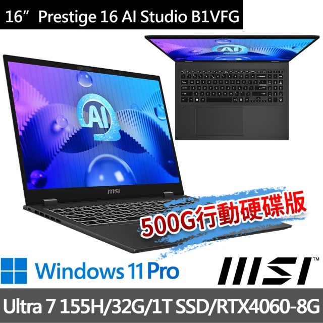 MSI 微星MSI 微星 16吋Ultra 7商務筆電(Prestige 16 AI B1VFG-021TW/Ultra 7 155H/32G/1T SSD/RTX4060/W11P)