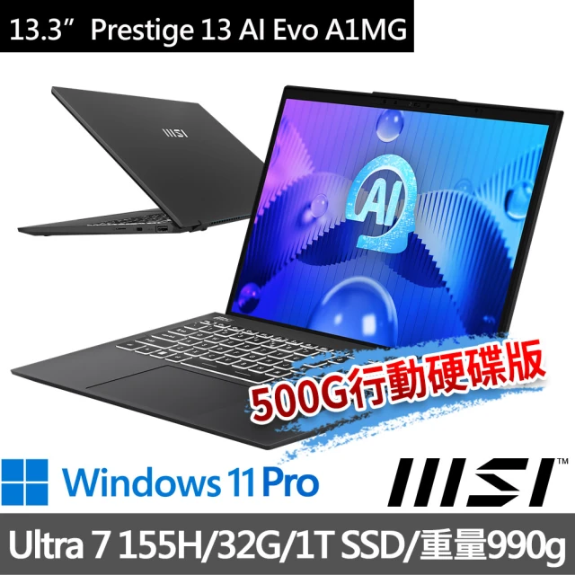 MSI 微星MSI 微星 13.3吋Ultra 7商務筆電(Prestige 13 AI Evo A1MG-011TW/Ultra 7 155H/32G/1T SSD/W11P)