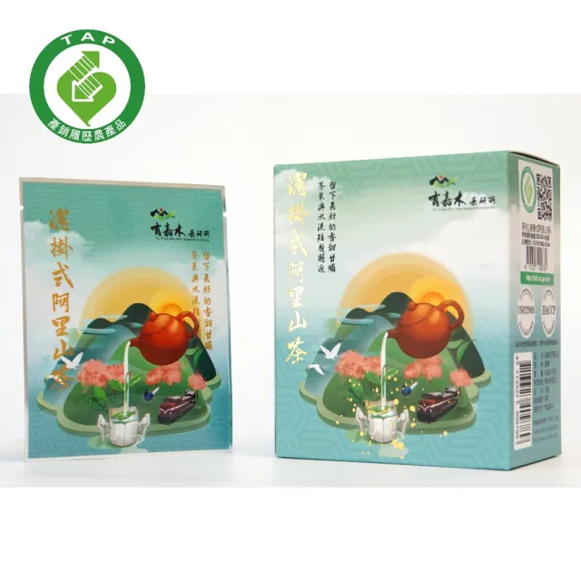 【有嘉木茶研所】濾掛式阿里山茶(耳掛式茶包 3gx10包入/盒)