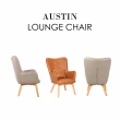 【E-home】Austin奧斯丁輕奢拉扣單人休閒椅 2色可選(主人椅 高背)