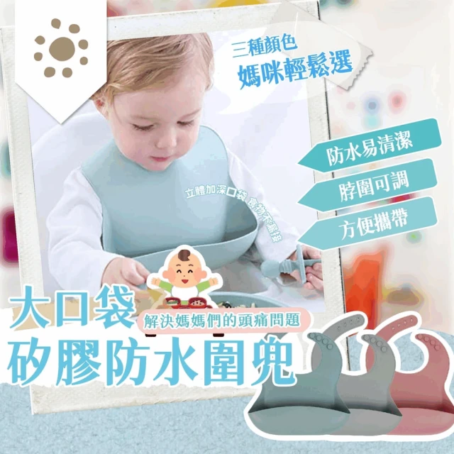 JoyNa Hogo禾果 420不鏽鋼嬰兒輔食剪刀 食物剪刀
