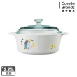 【CorelleBrands 康寧餐具】2.25L圓型康寧鍋(多花色可選)