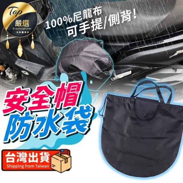 S-SportPlus+ 防水漂流袋 防水包 20L防水袋(