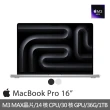 【Apple】快充磁吸充電線★MacBook Pro 16吋 M3 Max晶片 14核心CPU與30核心GPU 36G/1TB SSD