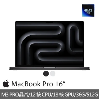 【Apple】MacBook Pro 16吋 M3 Pro晶片 12核心CPU與18核心GPU 36G/512G SSD