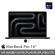 【Apple】Wacom藍牙繪圖板★MacBook Pro 16吋 M3 Max晶片 16核心CPU與40核心GPU 48G/1TB SSD