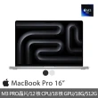 【Apple】迪士尼硬殼收納包★MacBook Pro 16吋 M3 Pro晶片 12核心CPU與18核心GPU 18G/512G SSD