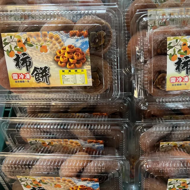 【皮果家】台灣產柿農自製柿餅8盒組（360g/盒）(柿餅)