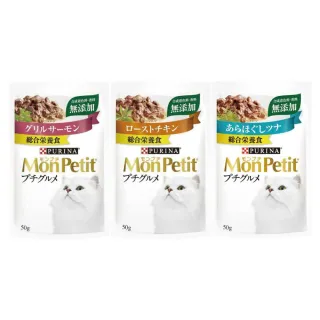 【MonPetit 貓倍麗】特尚品味主食餐包 50g*24入組（鮮嫩香雞/珍饌鮮鮪/香烤鮮鮭）(貓餐包)