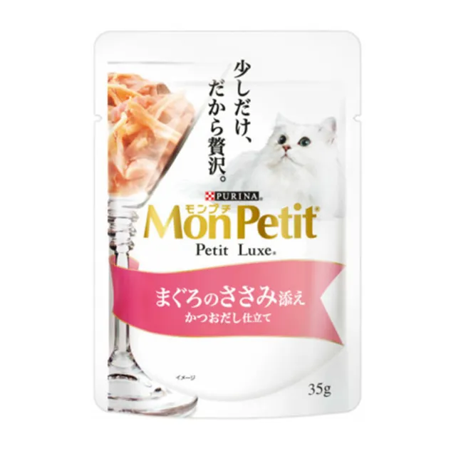 【MonPetit 貓倍麗】極上餐包 35g*24入組(貓餐包 副食)