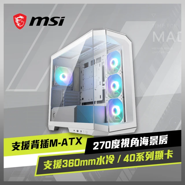 MSI 微星 機殼+WIFI6分享器組★MAG Forge 