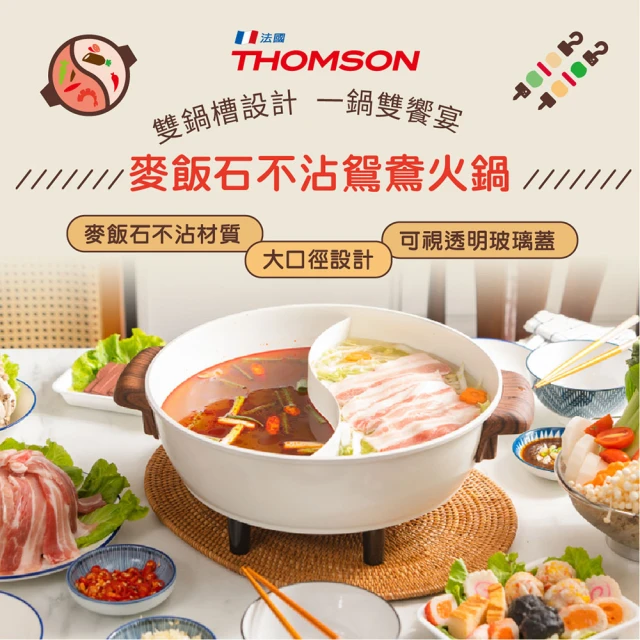 THOMSON 5L可視玻璃蒸氣氣炸鍋(TM-SAT26A)