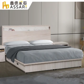 【ASSARI】百威插座床組-床片+二抽床底(雙人5尺)