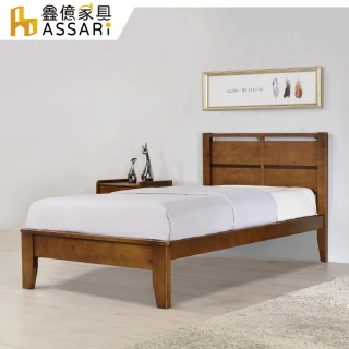 【ASSARI】艾得實木床底/床架(雙人5尺)
