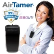 【AirTamer】美國個人隨身負離子空氣清淨機-A320S黑(★歐美領導品牌銷售全球54國)