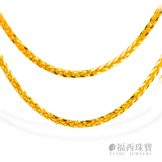 福西珠寶 9999黃金項鍊 斜紋鑽沙圓管項鍊 套頭2尺(金重
