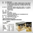 【大田海洋】鱈魚杏仁脆片(120公克 X 4入*2盒)