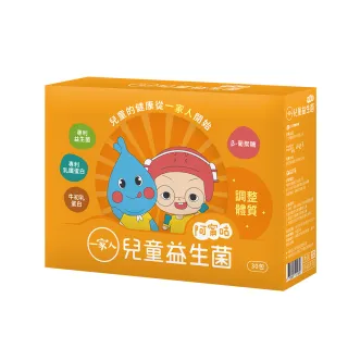【YM BIOMED 陽明生醫】一家人兒童益生菌x3盒(30包/盒 專利乳鐵蛋白 牛初乳蛋白 β-葡聚糖)
