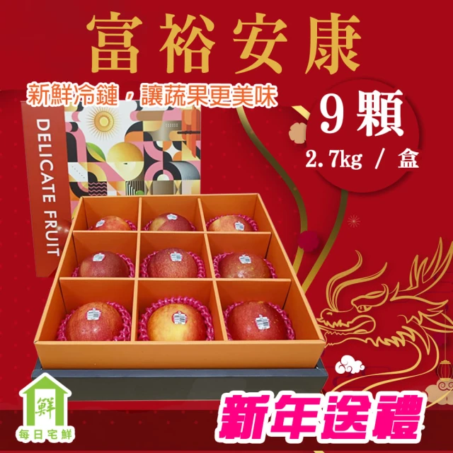 愛蜜果 日本青森蘋果18顆 #36品規分裝禮盒X1盒(5公斤
