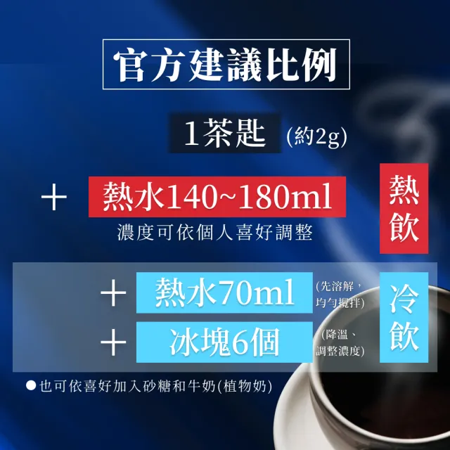 【AGF】奢華 即溶黑咖啡 X6罐(口味任選2種 華麗柔順/香醇/醇厚 箴言金咖啡 即溶咖啡 日本咖啡 咖啡粉)