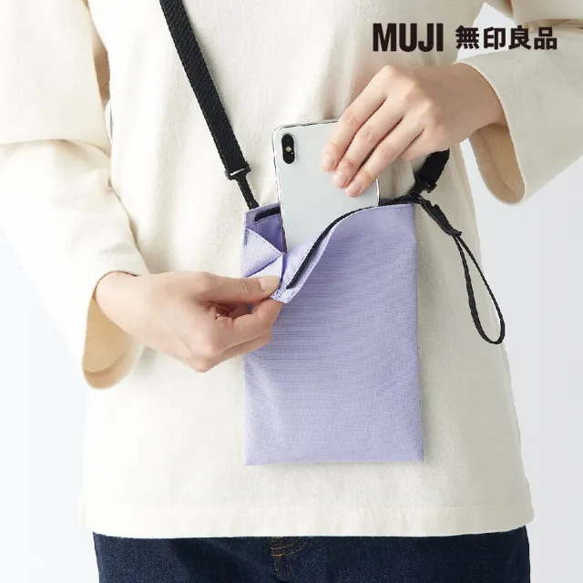 【MUJI 無印良品】撥水加工聚酯纖維迷你隨身側包(共3色)