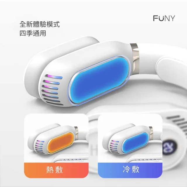 【台隆手創館】FUNY冷暖科技圍巾(涼感環 涼感頸圈 涼感巾)