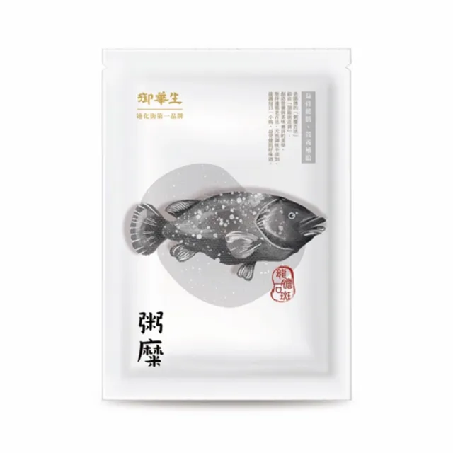 【御華生】粥糜龍膽石斑180g 單包 石斑魚   即食粥品(3入組)