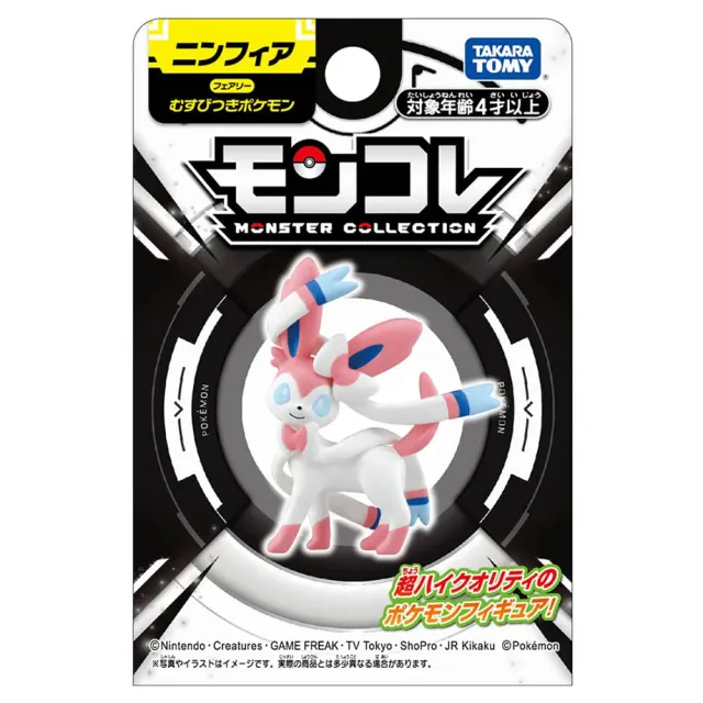 【TAKARA TOMY】POKEMON 精靈寶可夢 MONCOLLE 仙子伊布