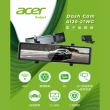 【Acer 宏碁】A120-21WG電子後視鏡式 行車記錄器 前後同步錄影 WIFI下載(A120-21WG)