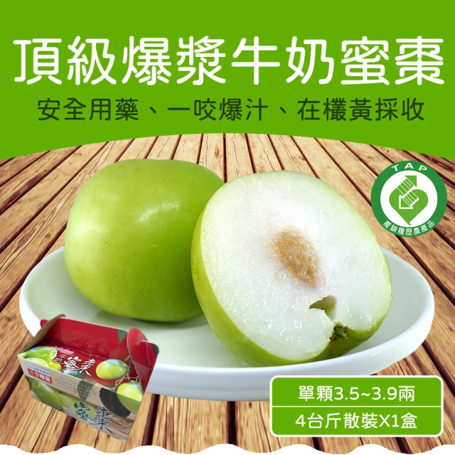 切果季 日本青森紅蜜蘋果28粒頭6入x2盒(2.3kg/盒_