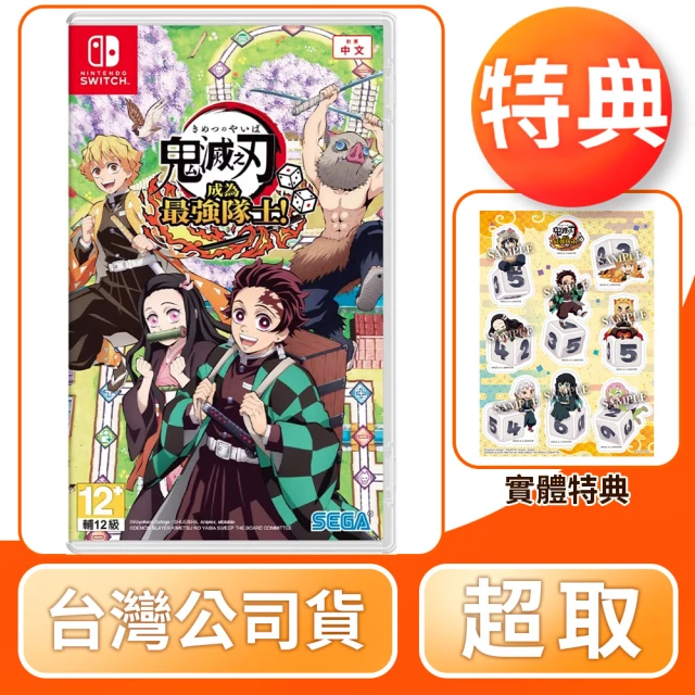 Nintendo 任天堂 預購 4/25上市★ NS Swi