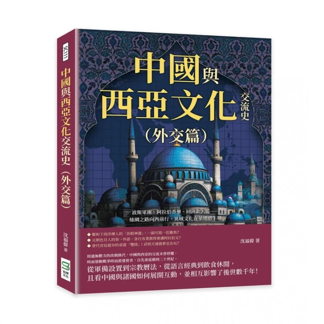 貓的世界史【隨書附贈占領世界的貓貓圖鑑貼紙】折扣推薦