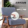 【E-home】Brona博洛娜布面厚感造型實木架休閒椅 2色可選(休閒椅 單人沙發 美甲)