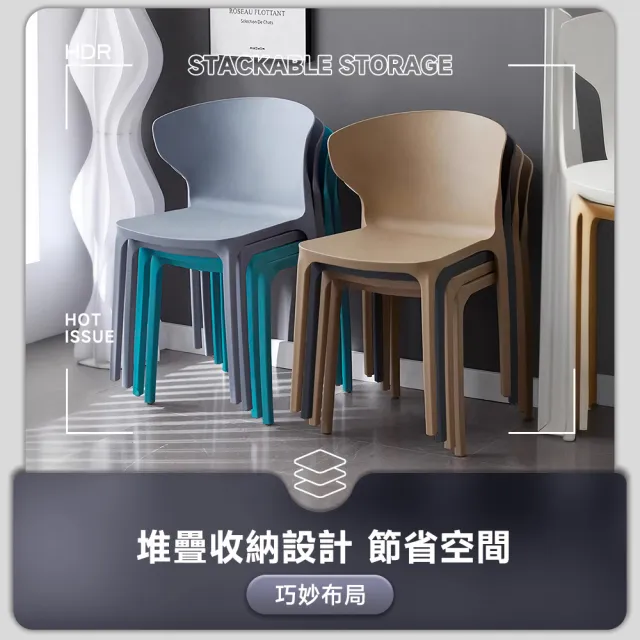 【Ashley House】2入-北歐簡約免安裝加固牛角椅靠背椅餐椅(辦公椅 化妝椅 塑膠椅 餐椅 餐桌椅 休桌椅)