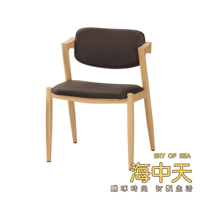 文創集 德魯亞時尚透氣皮革餐椅二入組合(三色可選+二張餐椅組