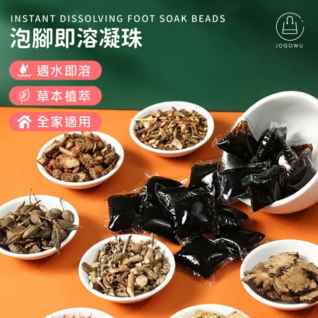 heroherb 好漢草 足沐湯浴包-四款綜合組(漢方草本/