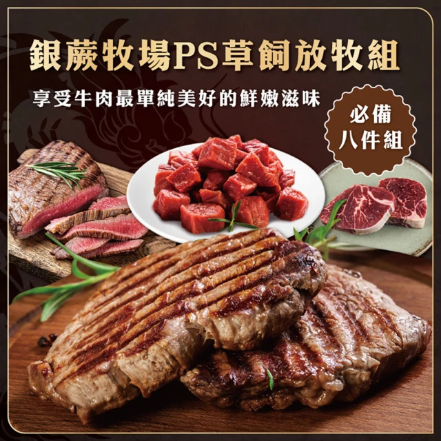 享吃肉肉 美國特選板腱牛肉片6盒(150g±5%/盒)評價推