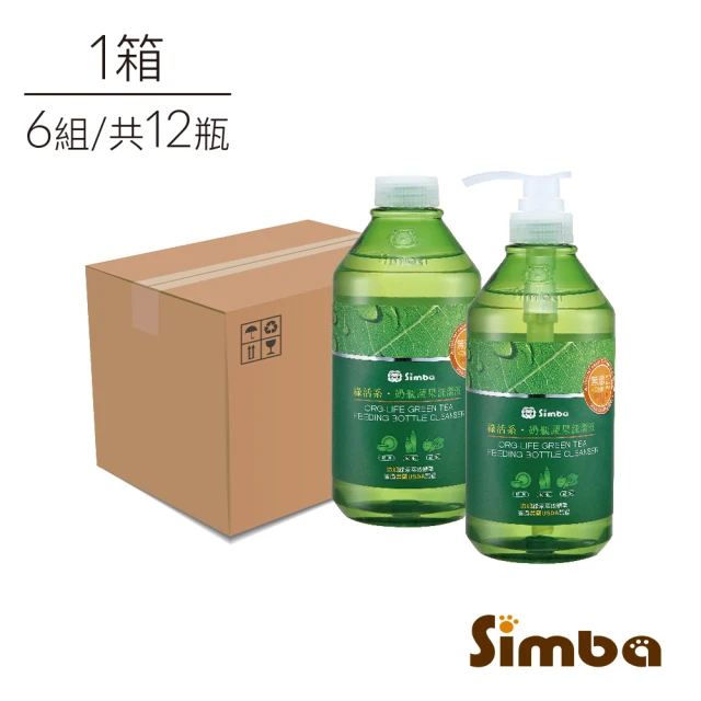 【Simba 小獅王辛巴官方直營】綠活系奶瓶蔬果洗潔液800ml組合包一箱(6組/箱購)