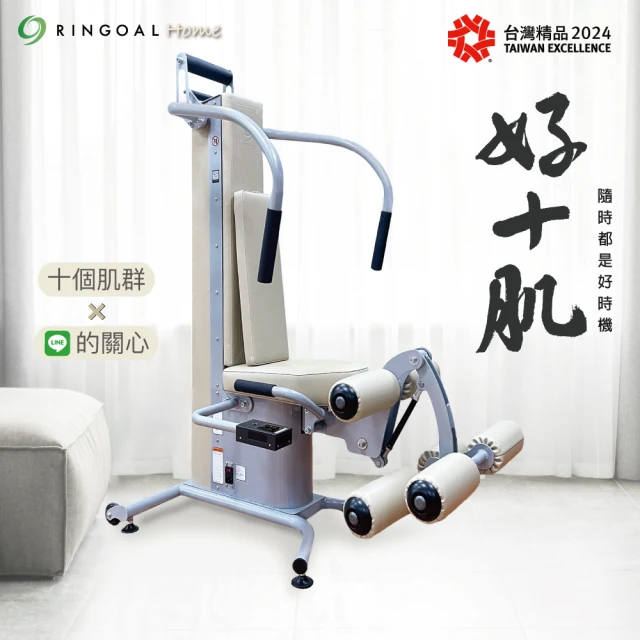 BODY DYNAMIC 德旺 TO-M301 輕商用綜合訓