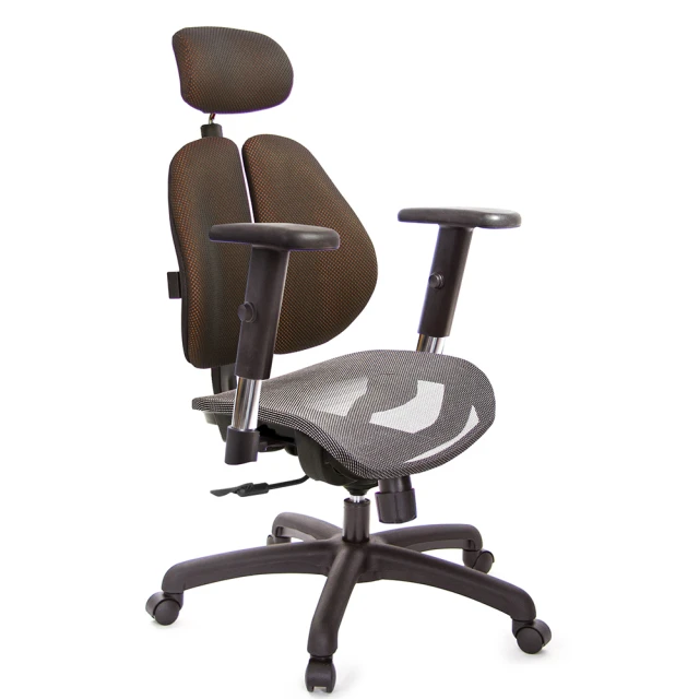 GXG 吉加吉 高雙背網座 電腦椅 /SO金屬扶手(TW-2804 EA5)