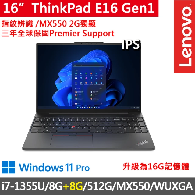 HP 惠普 升級32G★15.6吋i5輕薄商務筆電(Elit